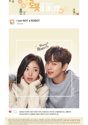 I’m Not a Robot (2017)