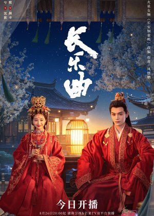 Chang Le Qu (2024)