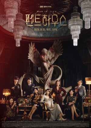 Penthouse: War In Life (2020)