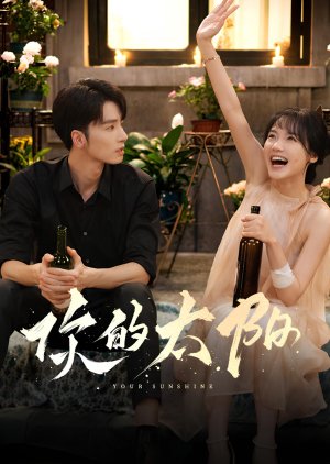 Your Sunshine (2025)